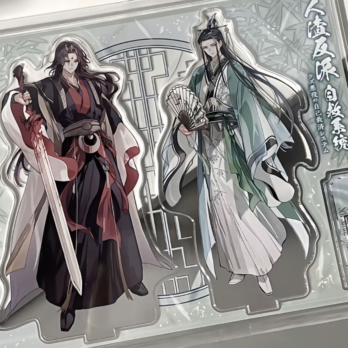 Event Support - Anime Selbstrettungssystem der Bösewichte Shen Qingqiu