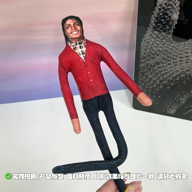 Neue Michael Jackson Biegbare  – Event Support Bewertung und Preis